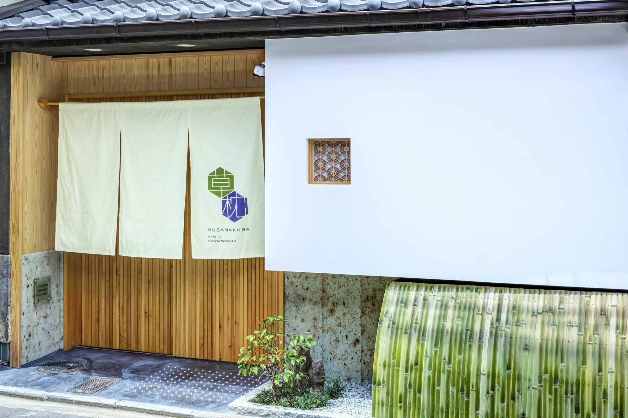 Kusamakura Kyoto Kawaramachi Exteriér fotografie